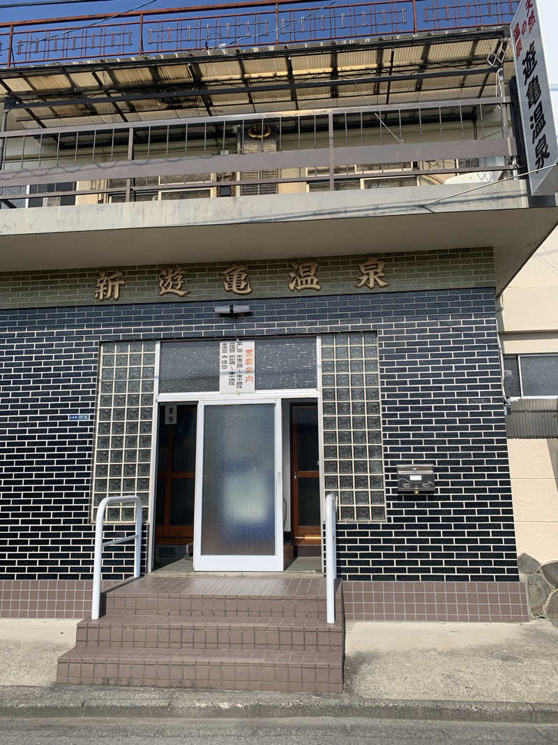 FatPenguinesさんのヘルシースパサンロード しもべの湯のサ活写真