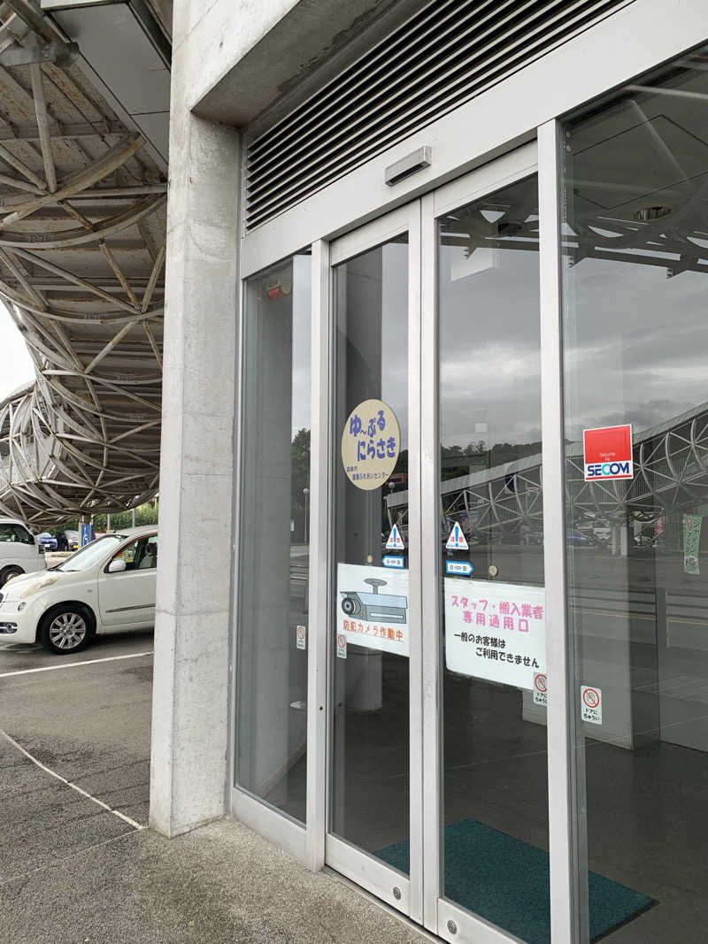 FatPenguinesさんのゆ〜ぷるにらさきのサ活写真