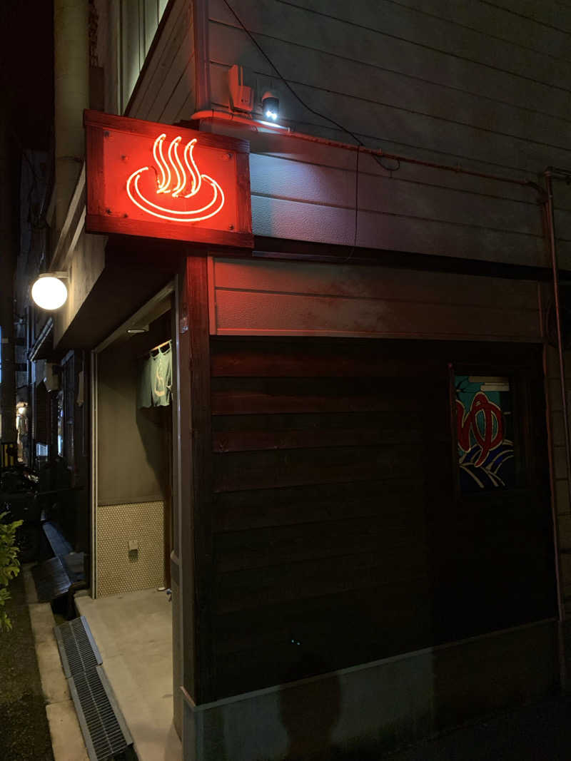 FatPenguinesさんの紅梅温泉のサ活写真