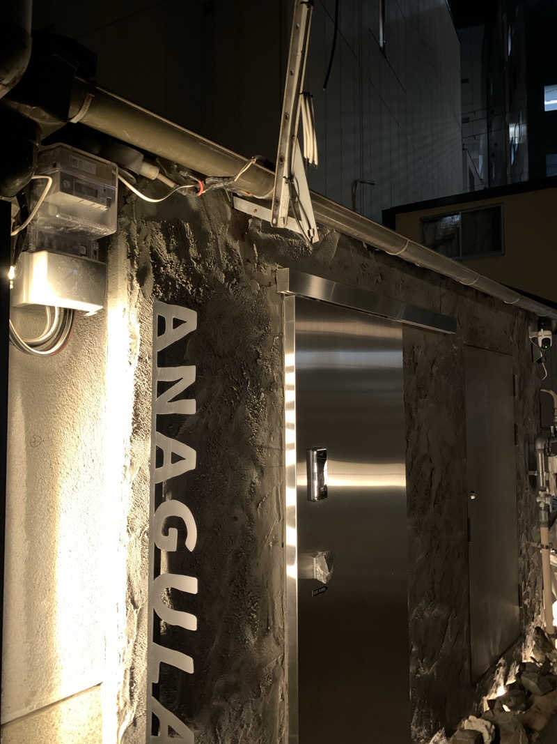 FatPenguinesさんの紅梅温泉のサ活写真