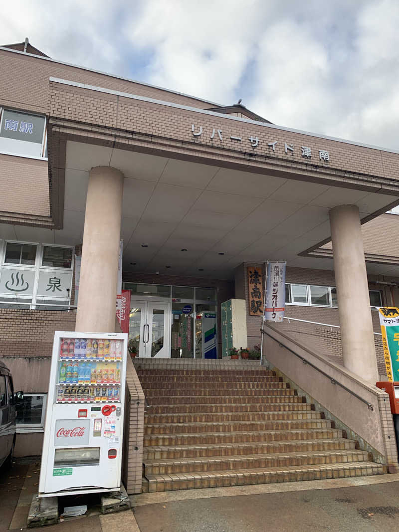 FatPenguinesさんの駅の温泉 リバーサイド津南のサ活写真
