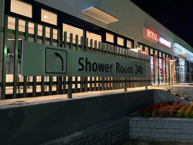 FatPenguinesさんのおふろの王様 瀬谷店のサ活写真