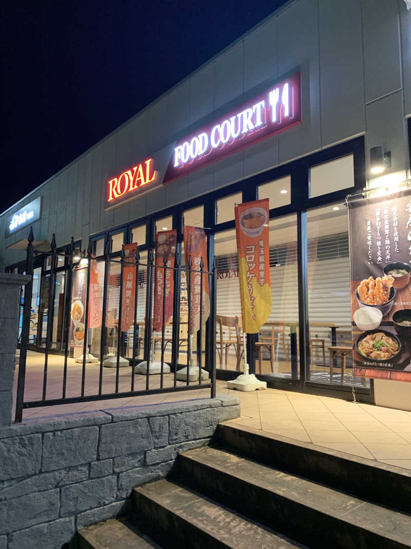 FatPenguinesさんのおふろの王様 瀬谷店のサ活写真