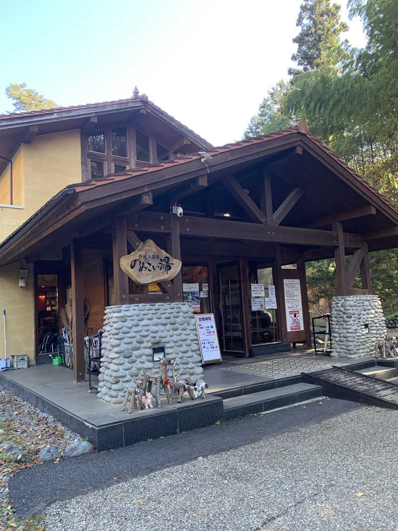 FatPenguinesさんののめこい湯のサ活写真