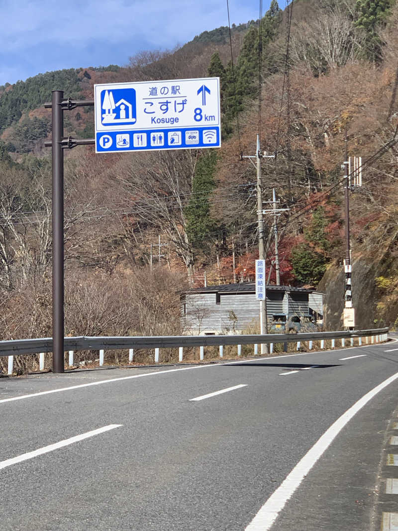 FatPenguinesさんののめこい湯のサ活写真