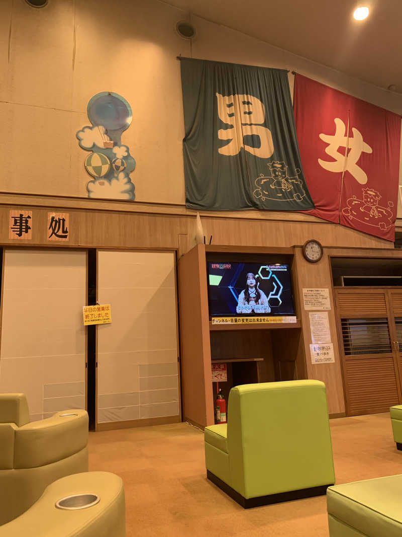 FatPenguinesさんのヨコヤマユーランド緑のサ活写真