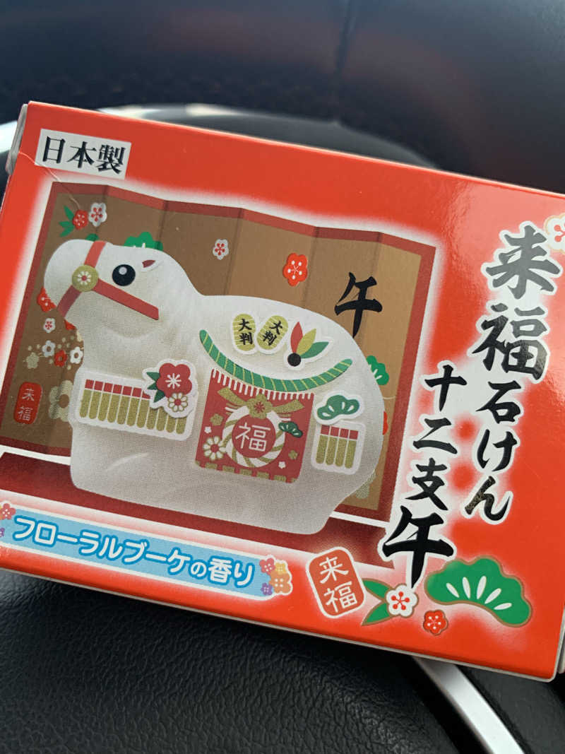 FatPenguinesさんの泰安温泉(銭湯)のサ活写真