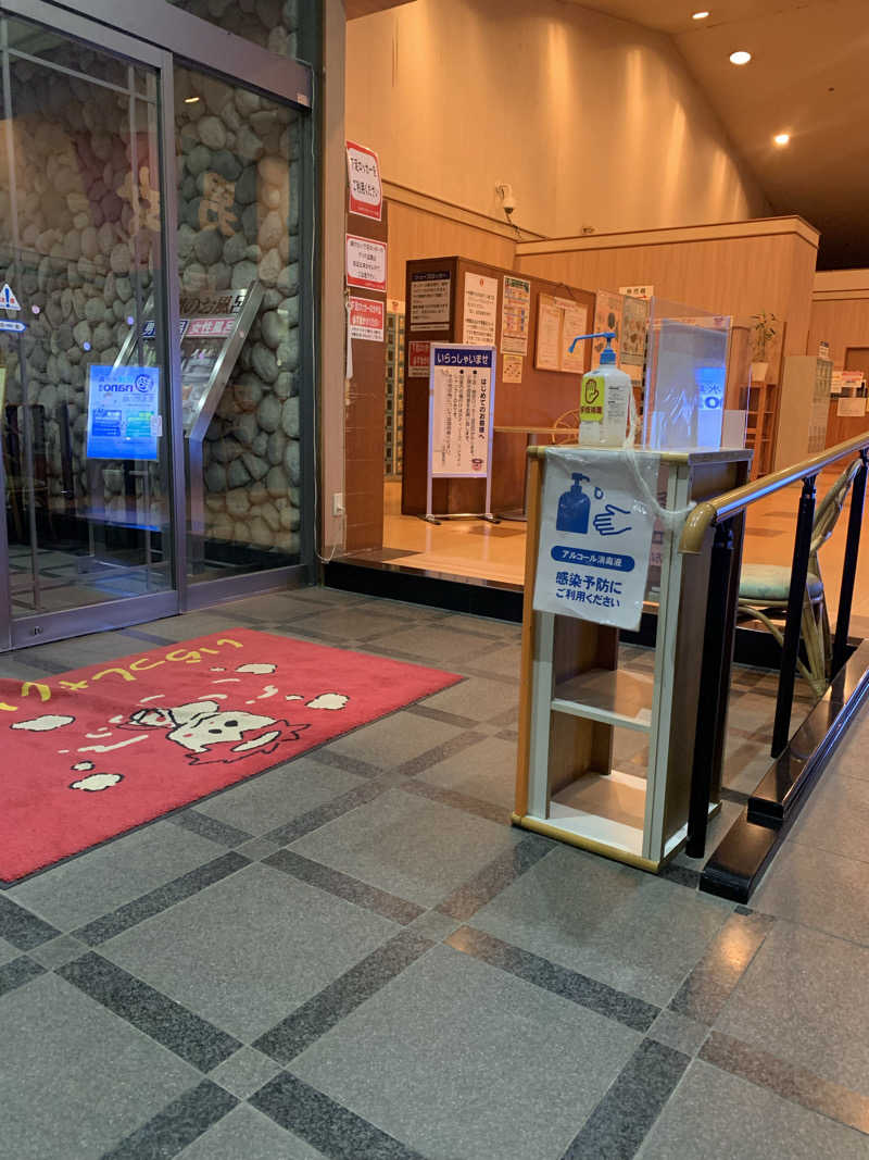 FatPenguinesさんのヨコヤマユーランド緑のサ活写真