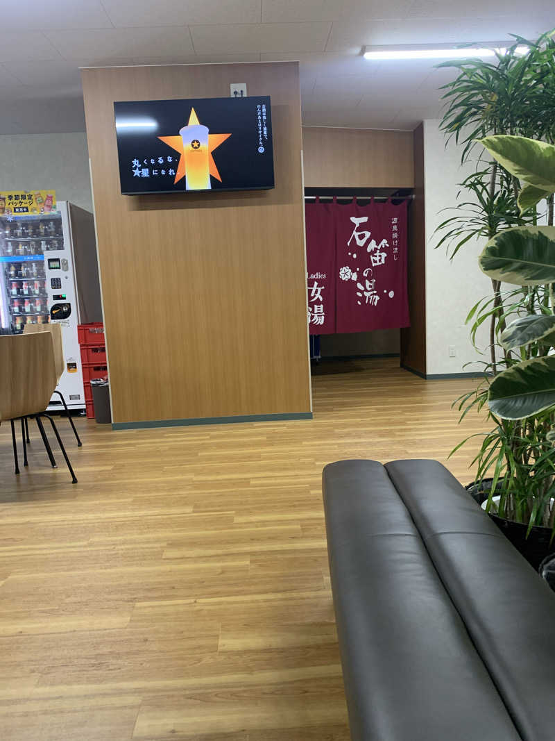 FatPenguinesさんの石笛の湯のサ活写真