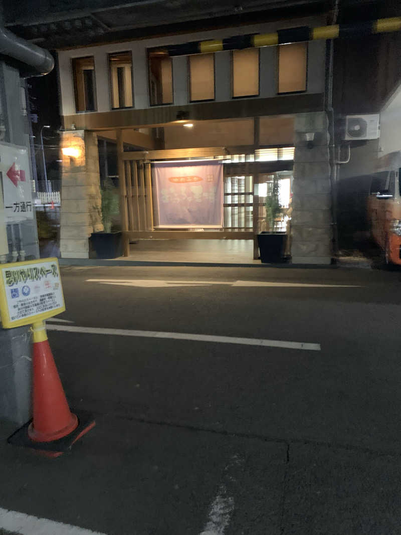 FatPenguinesさんのおふろの王様 瀬谷店のサ活写真