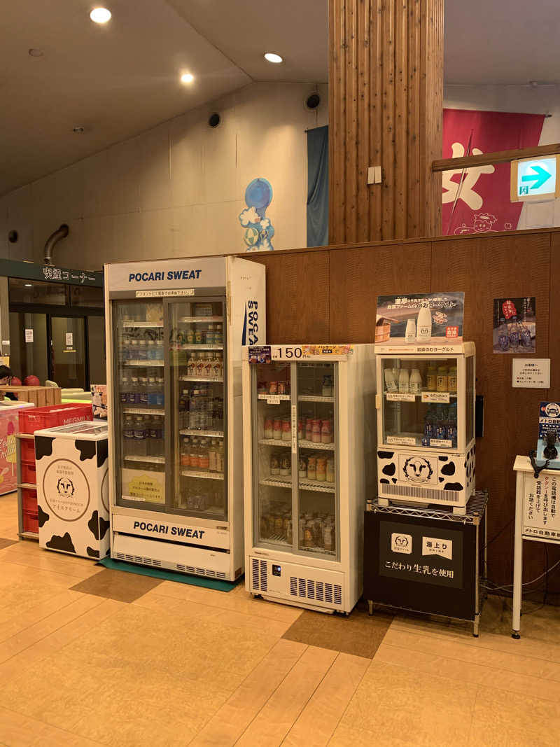 FatPenguinesさんのヨコヤマユーランド緑のサ活写真