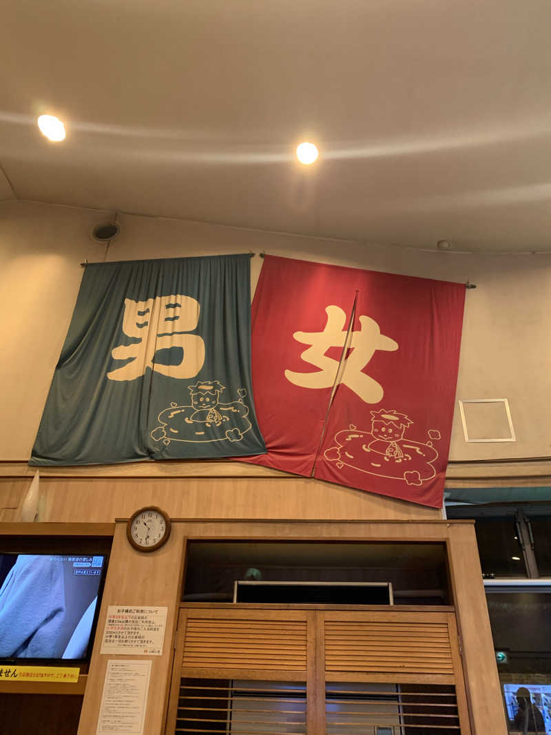 FatPenguinesさんのヨコヤマユーランド緑のサ活写真