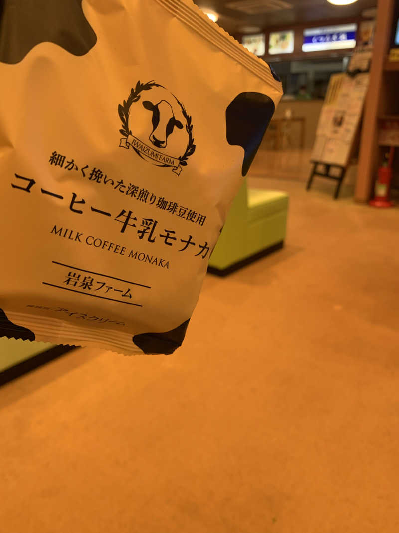 FatPenguinesさんのヨコヤマユーランド緑のサ活写真