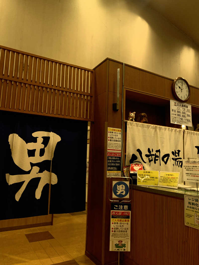 FatPenguinesさんのヨコヤマユーランド緑のサ活写真