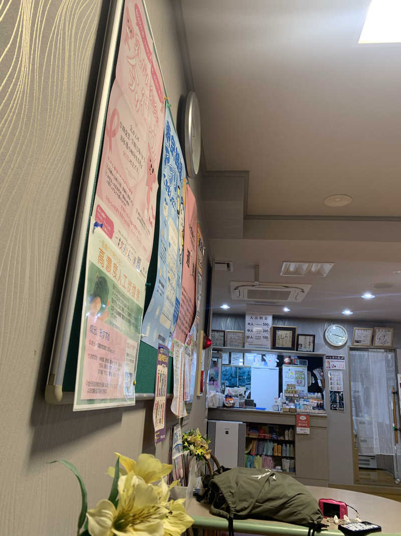 FatPenguinesさんの湯の森 深大湯のサ活写真