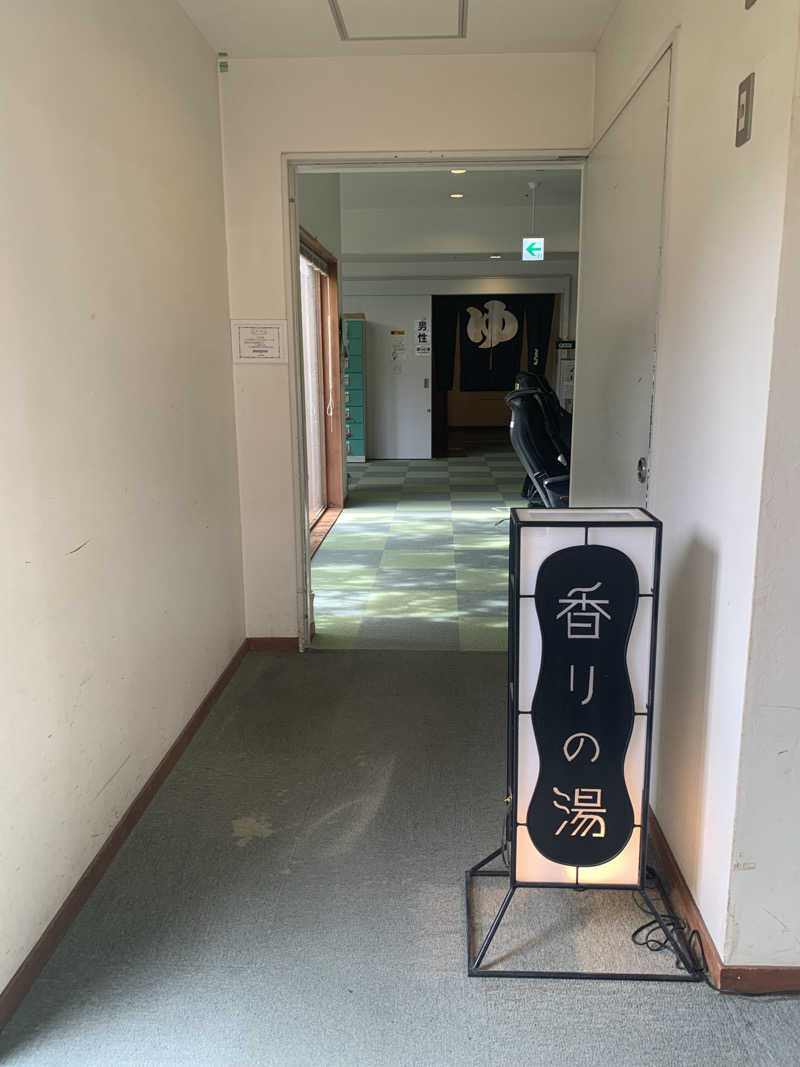 FatPenguinesさんの三代校舎ふれあいの里 昭和館 おいしい学校のサ活写真