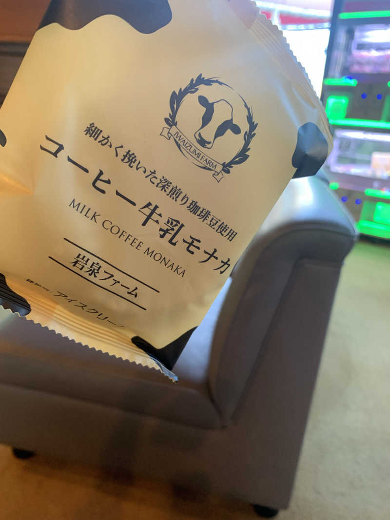 FatPenguinesさんのヨコヤマユーランド緑のサ活写真