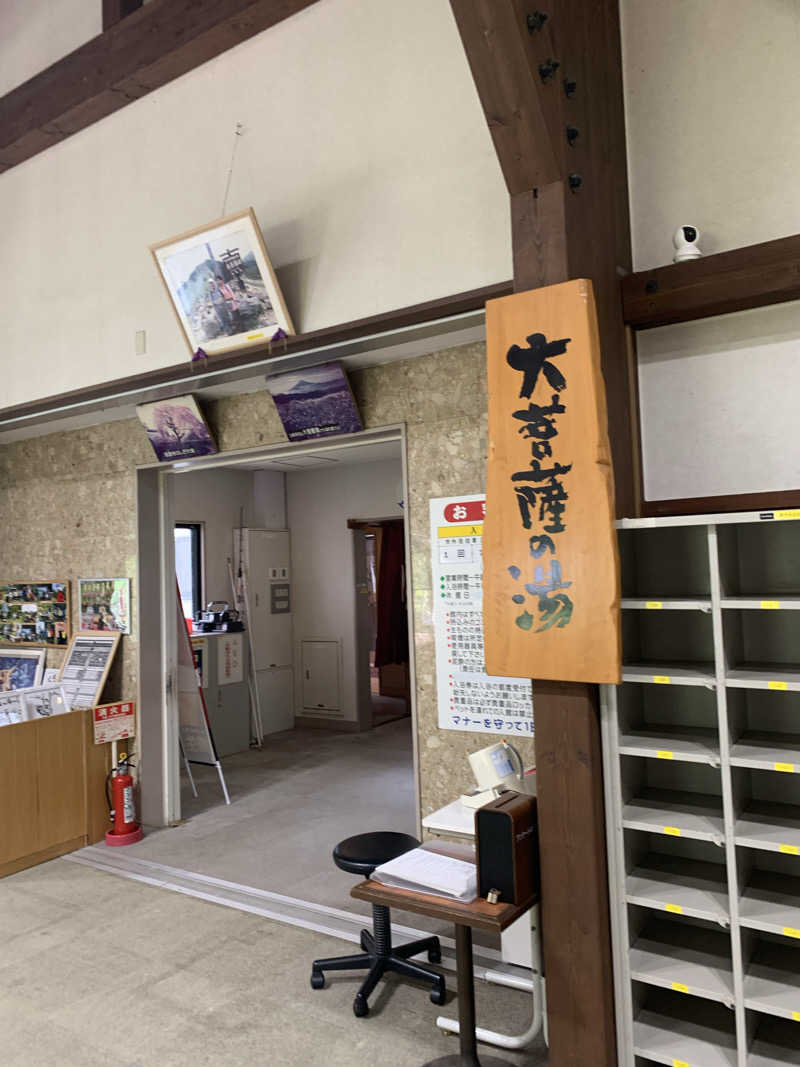 FatPenguinesさんの甲州市交流保養センター 大菩薩の湯のサ活写真