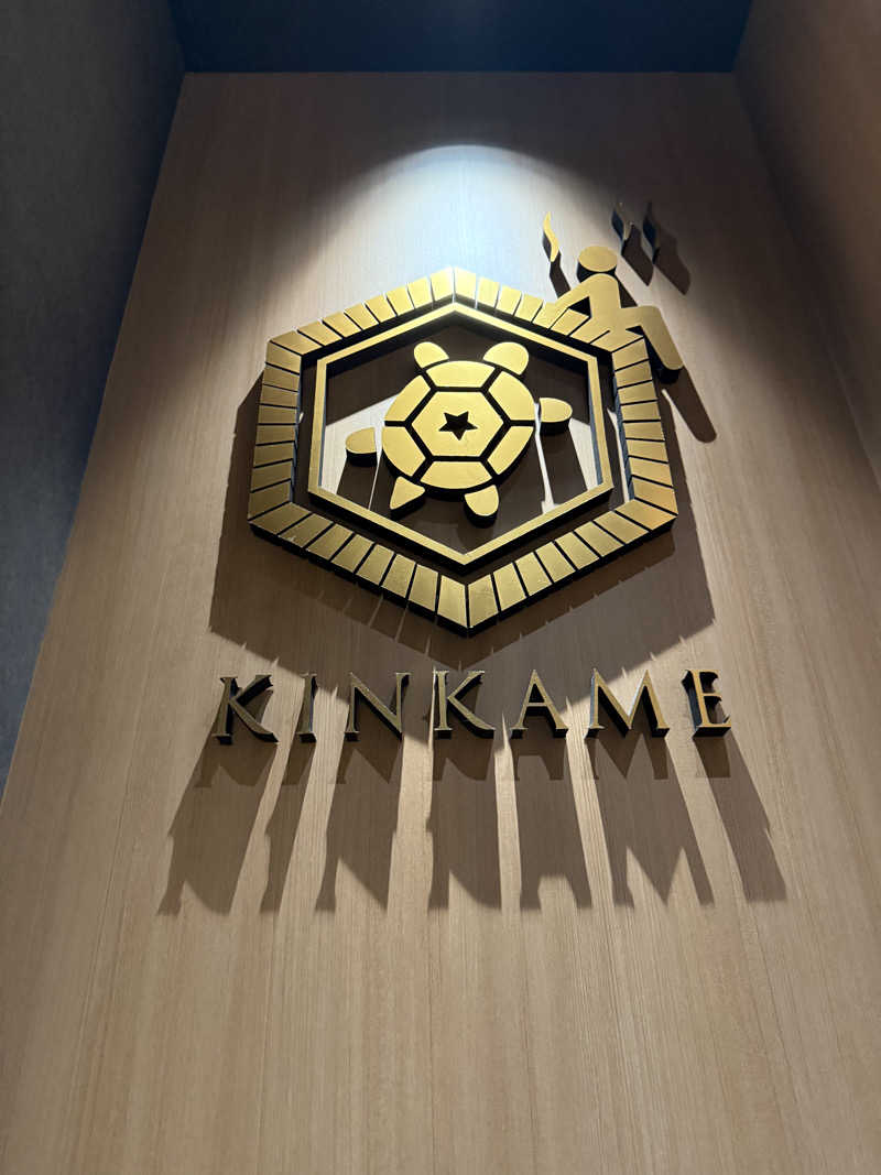 サウナ馬鹿一代さんの生姜サウナ 金の亀のサ活写真