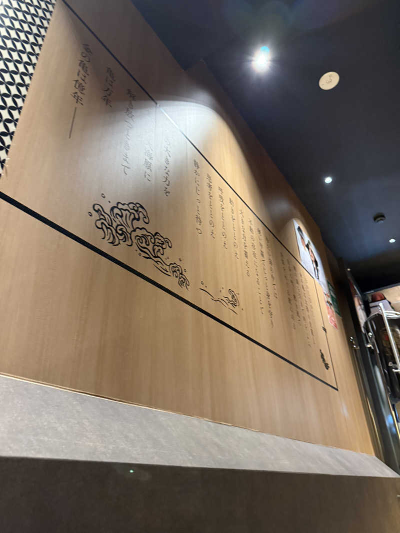 サウナ馬鹿一代さんの生姜サウナ 金の亀のサ活写真