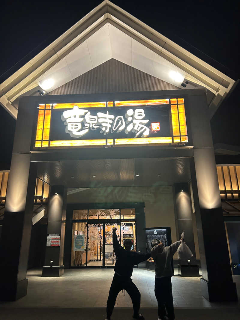 usaunaさんの天空SPA HILLS 竜泉寺の湯 名古屋守山本店のサ活写真