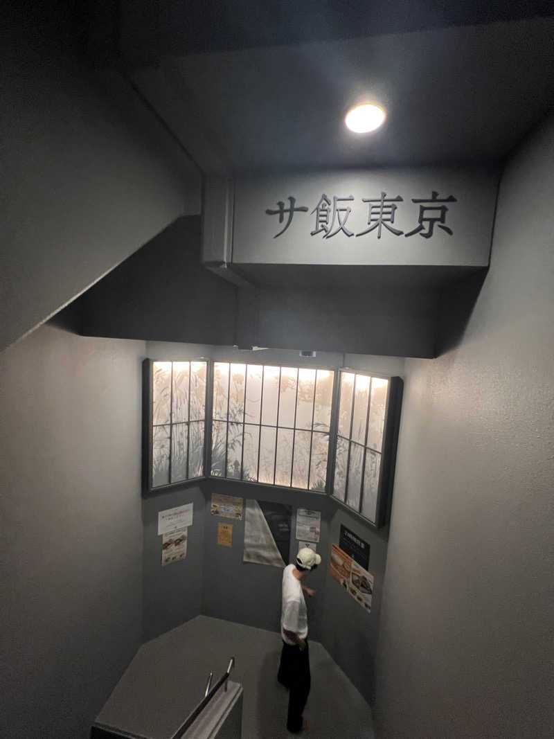 うにさんのサウナ東京 (Sauna Tokyo)のサ活写真