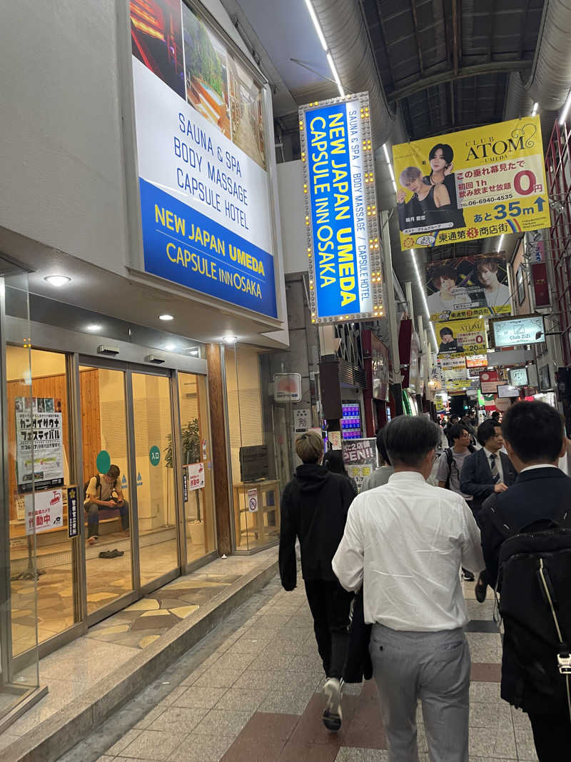 おじさうなさんのニュージャパン 梅田店(カプセルイン大阪)のサ活写真