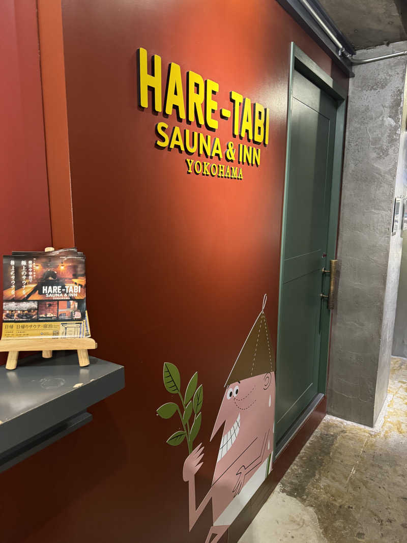 はらでぃーさんのHARE-TABI SAUNA&INNのサ活写真