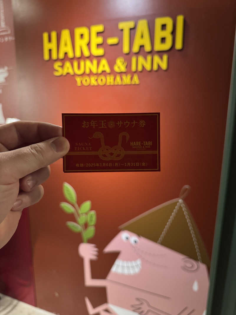 はらでぃーさんのHARE-TABI SAUNA&INNのサ活写真