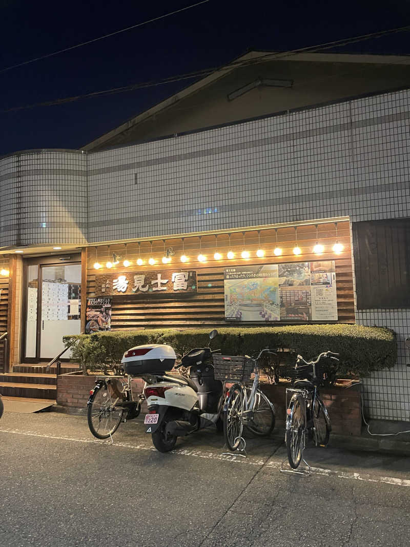 みずいんこさんの昭島 富士見湯のサ活写真