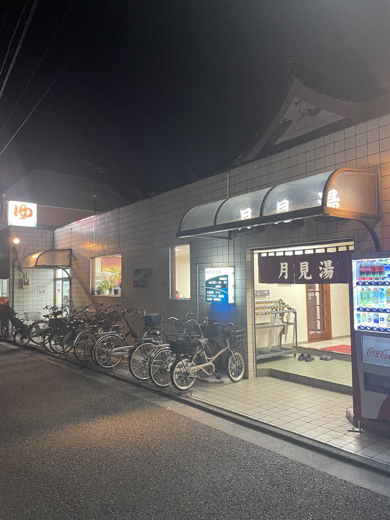 みずいんこさんの月見湯温泉のサ活写真