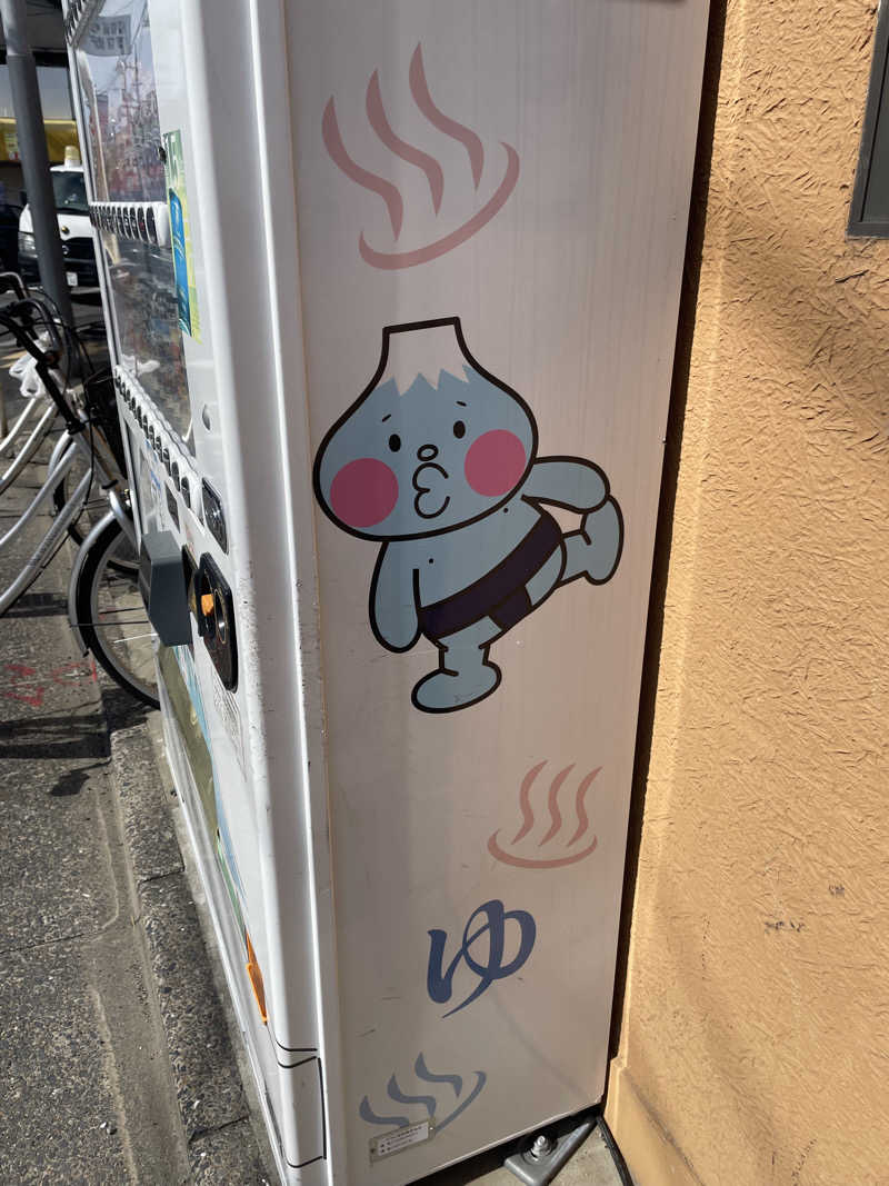 みずいんこさんの友の湯のサ活写真