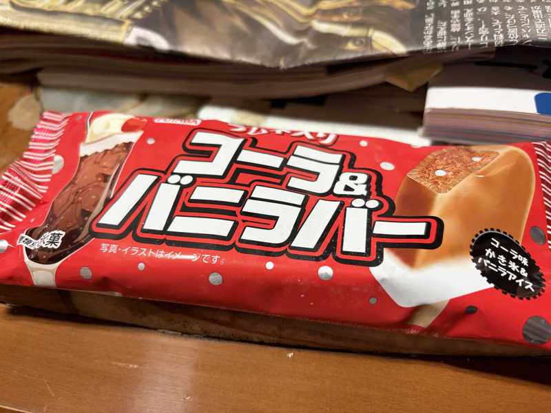 ぽらきちさんのタイムリゾートのサ活写真