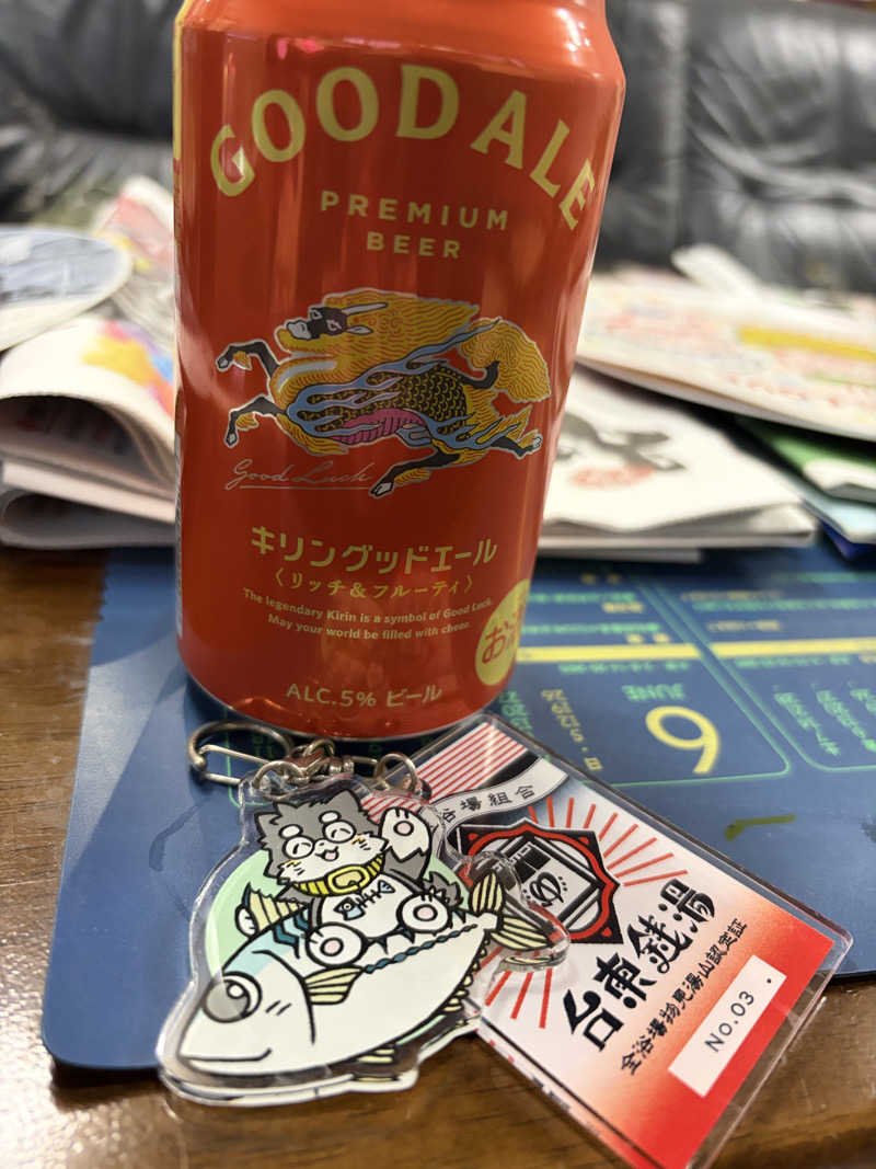 ぽらきちさんの喜久の湯のサ活写真