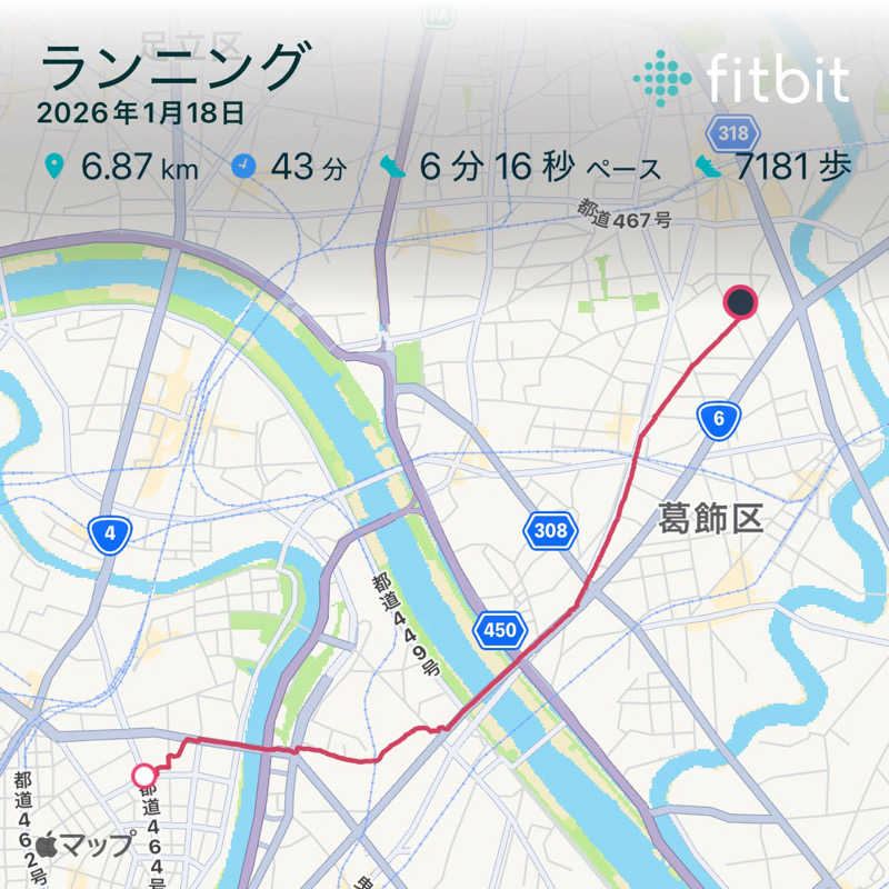 ぽらきちさんの富士の湯のサ活写真