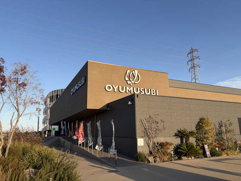 ぽらきちさんの常総ONSEN&SAUNA お湯むすびのサ活写真