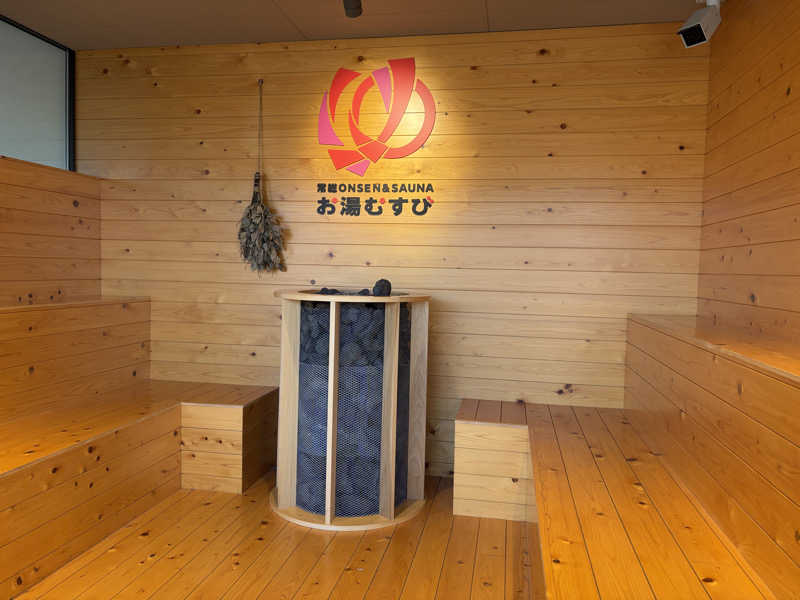 ぽらきちさんの常総ONSEN&SAUNA お湯むすびのサ活写真