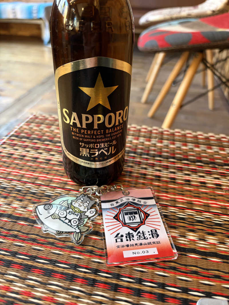 ぽらきちさんの喜楽湯のサ活写真