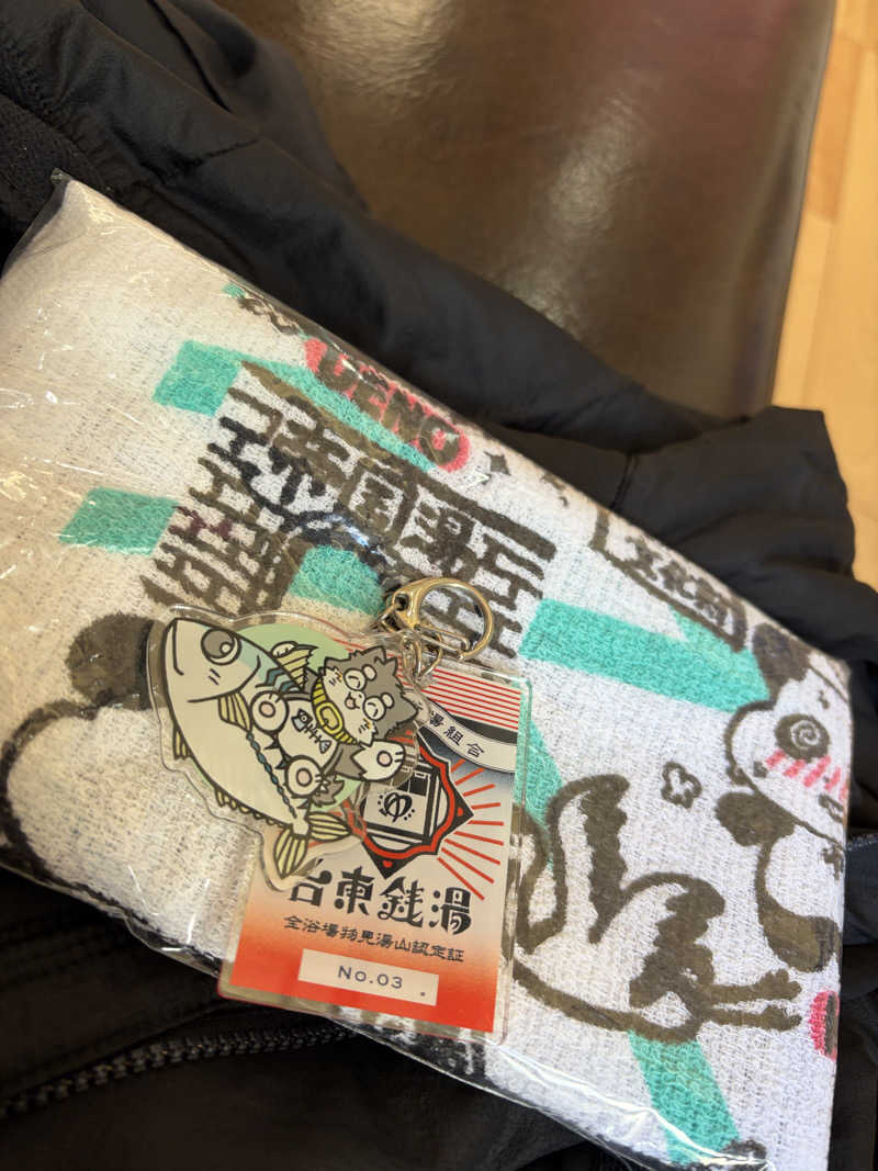 ぽらきちさんの白水湯のサ活写真