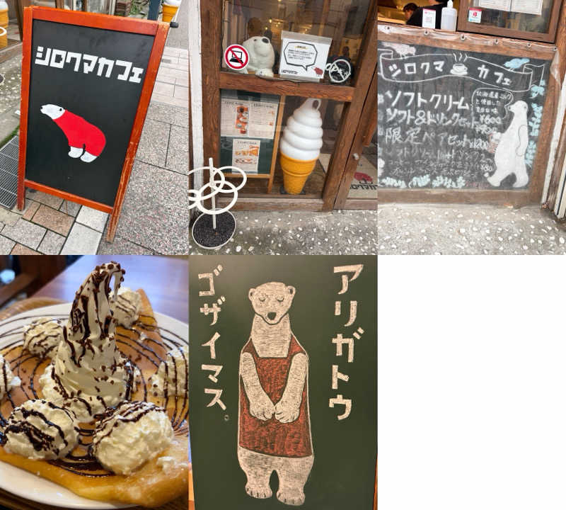 ぽらきちさんのCOCOFURO ますの湯のサ活写真