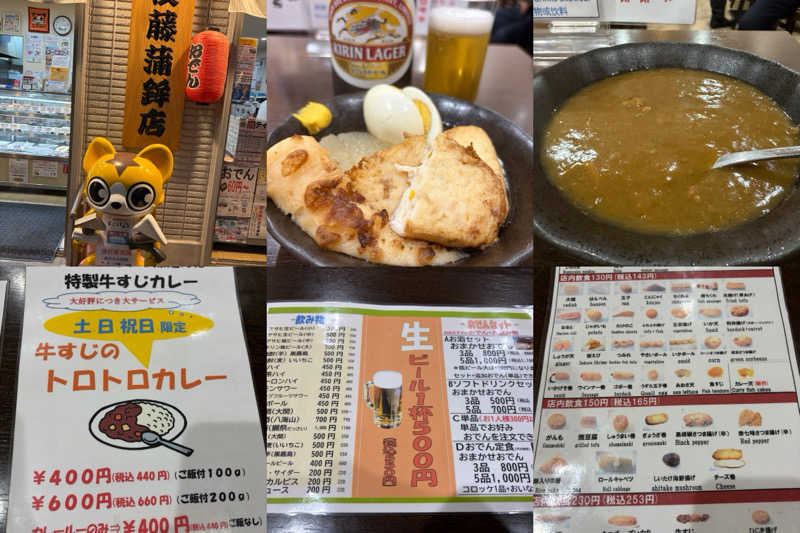 ぽらきちさんのCOCOFURO ますの湯のサ活写真