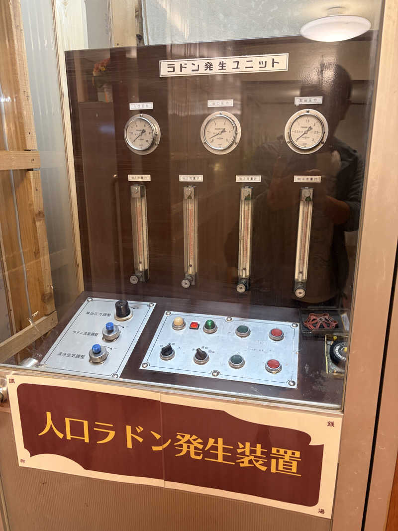 ぽらきちさんの調布 鶴の湯のサ活写真