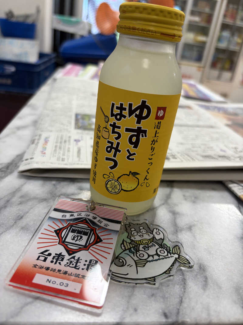 ぽらきちさんの堤柳泉(ていりゅうせん)のサ活写真