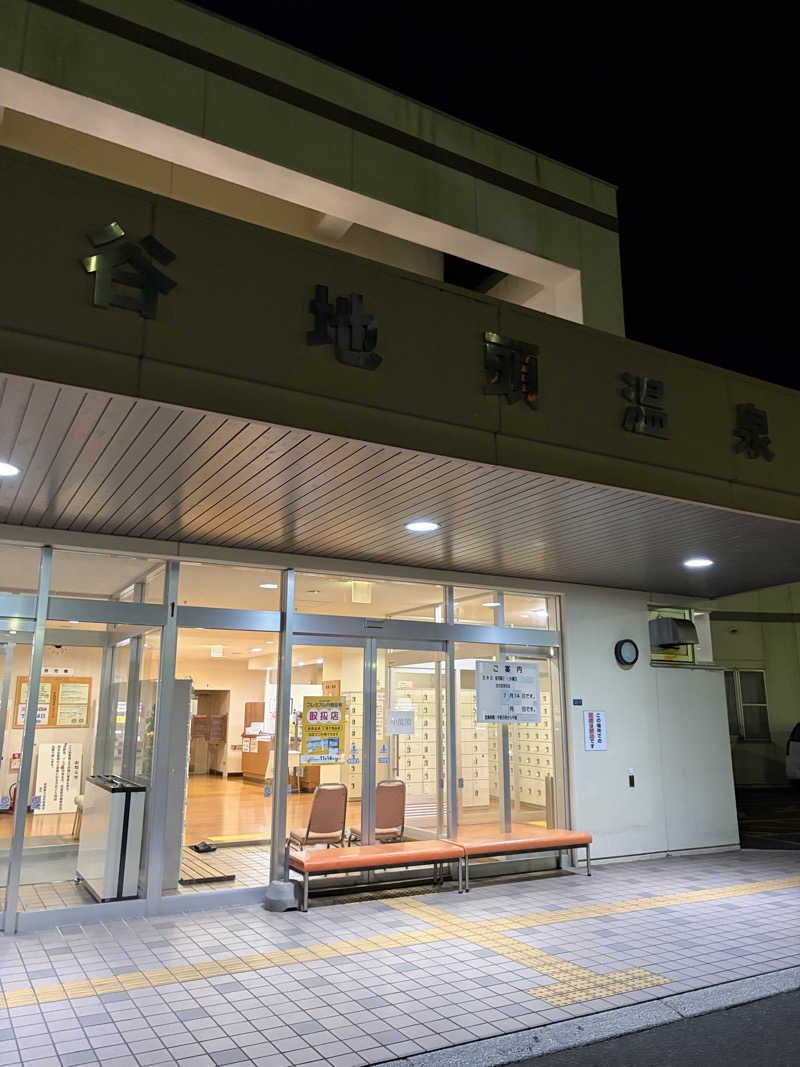 ぽらきちさんの谷地頭温泉のサ活写真