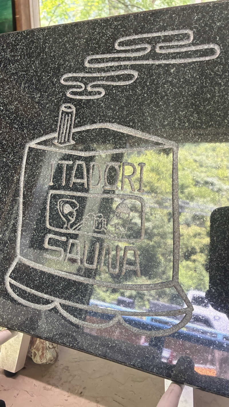 いずみさんのITADORI SAUNAのサ活写真