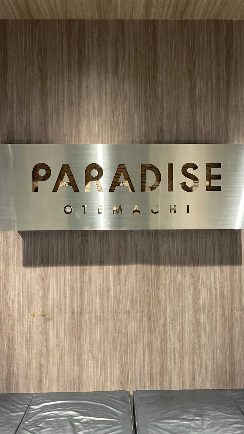 YaMaMASAさんのPARADISE 大手町のサ活写真