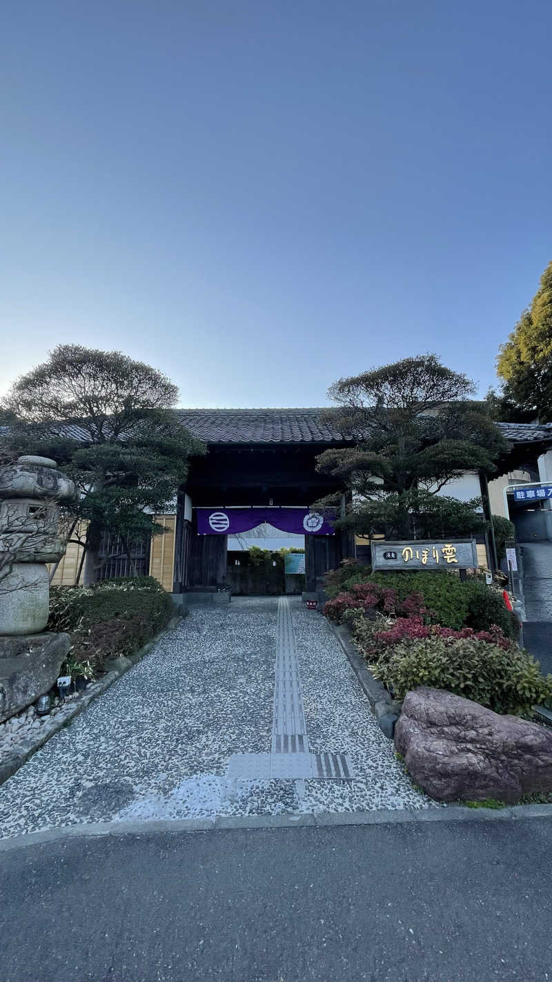 YaMaMASAさんの佐野天然温泉 湯処 のぼり雲のサ活写真