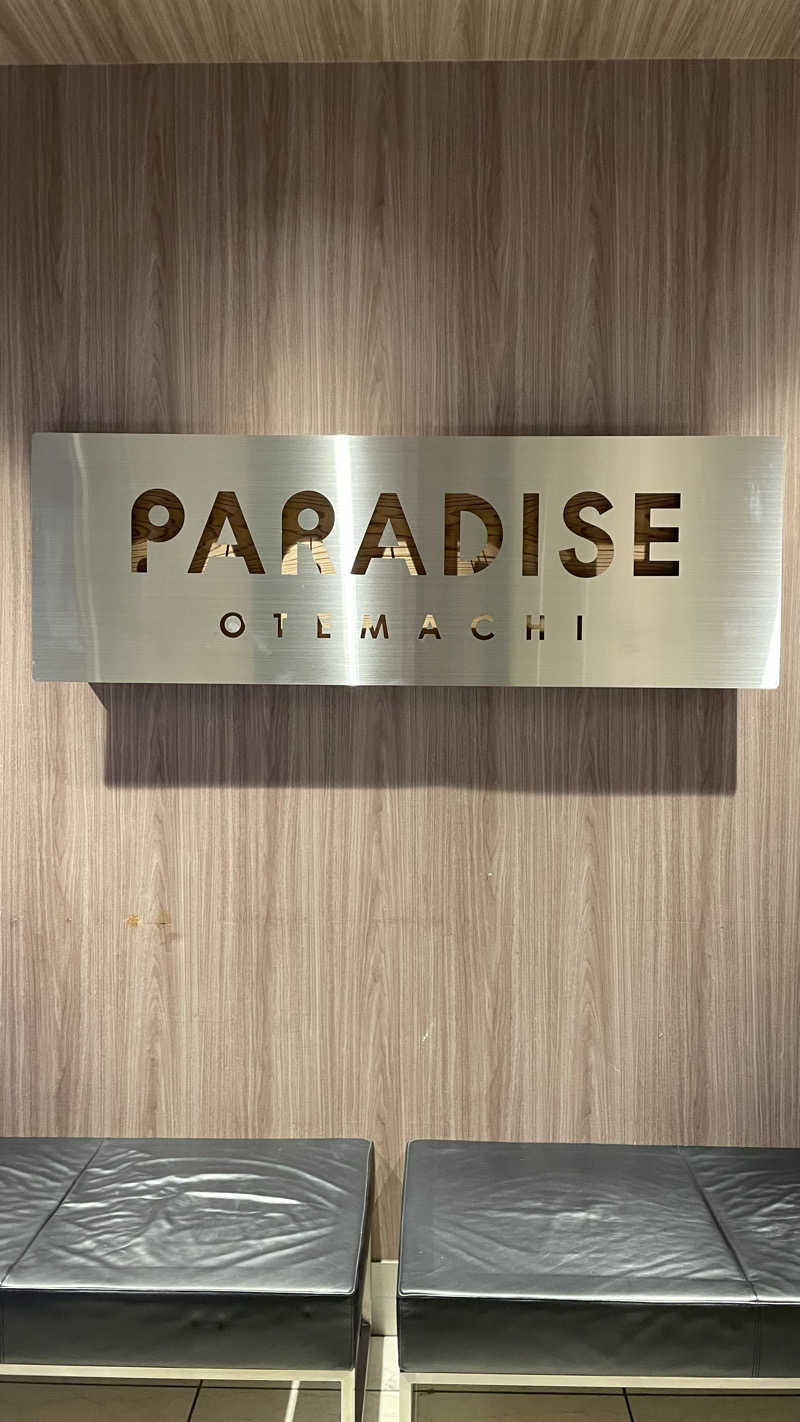 YaMaMASAさんのPARADISE 大手町のサ活写真