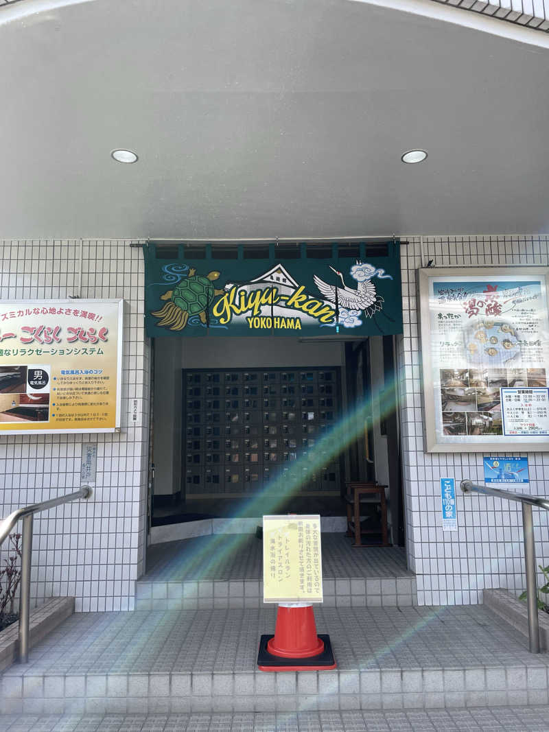 YaMaMASAさんの亀遊舘のサ活写真