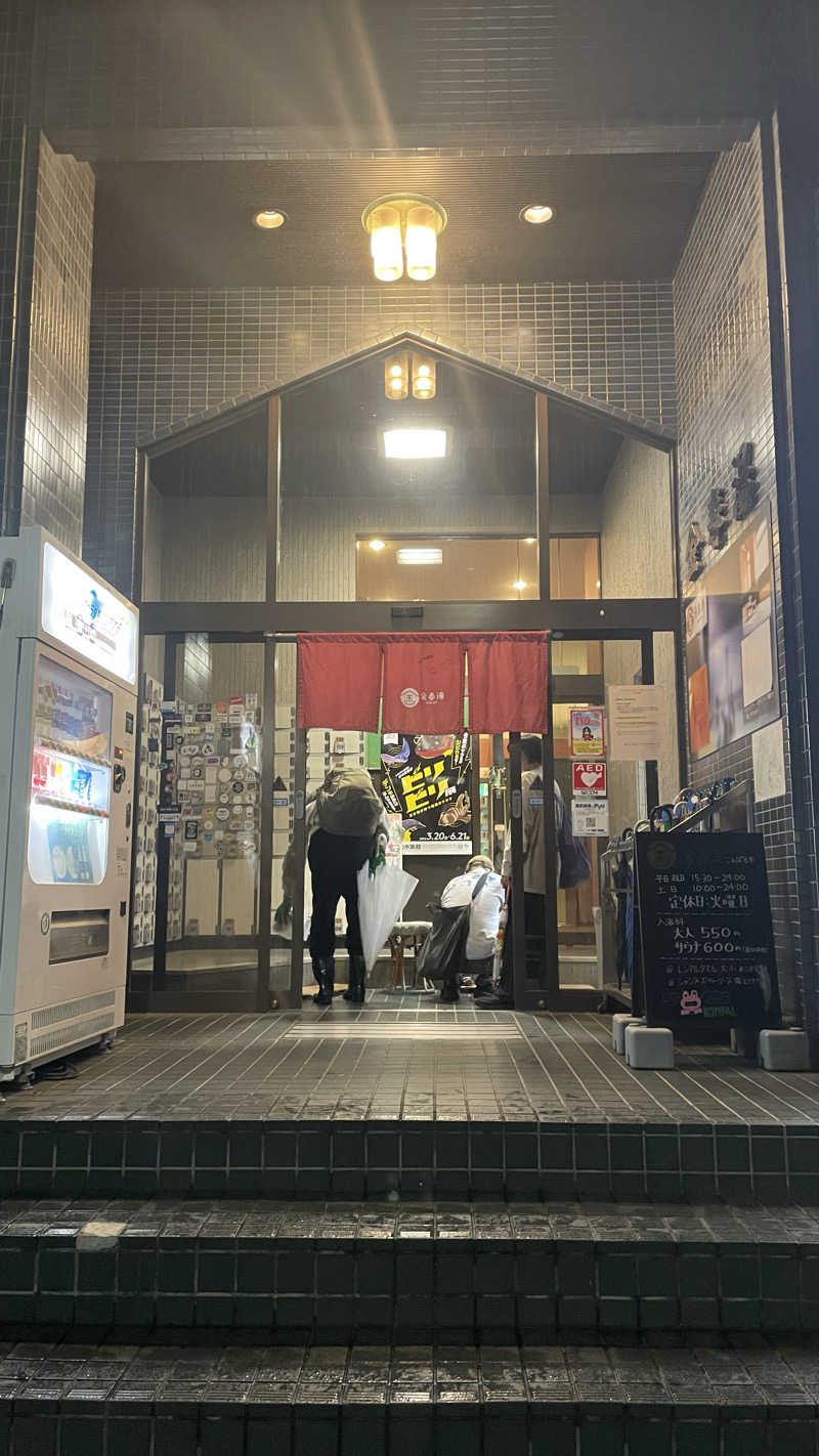 YaMaMASAさんの金春湯のサ活写真